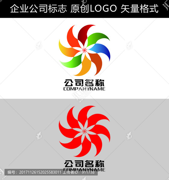 企業(yè)LOGO