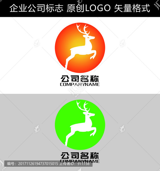 鹿LOGO