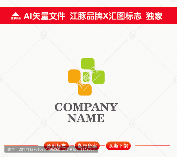 藥房標志