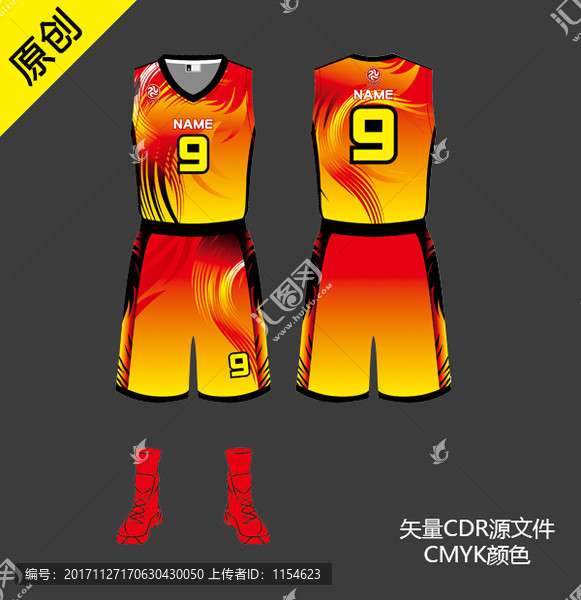 籃球服