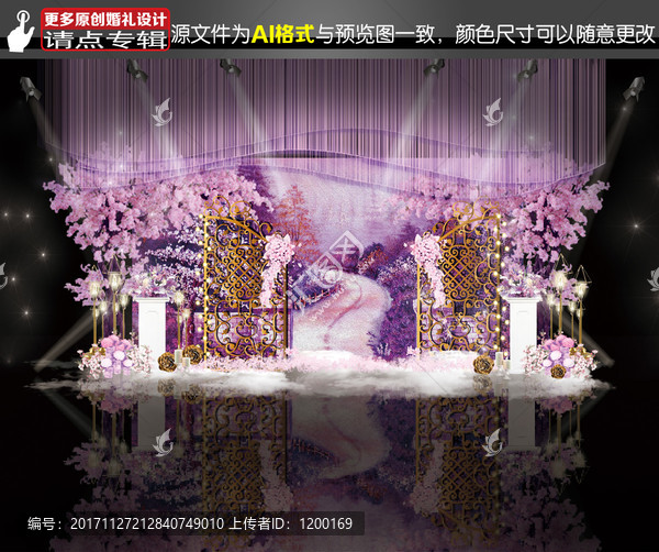 紫色系油畫鐵門婚禮迎賓區(qū)