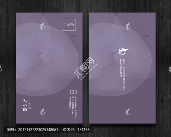 名片