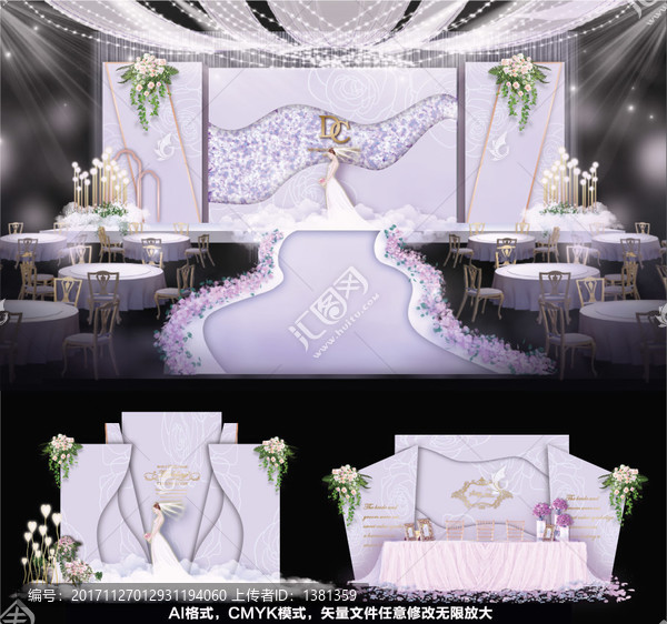 紫色婚禮,韓式婚禮,婚禮設計