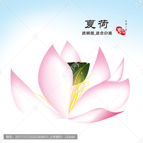 PS荷花