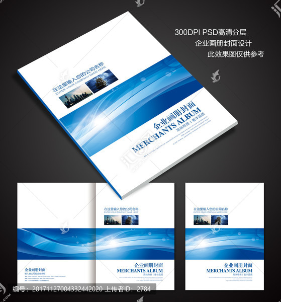 宣傳冊封面