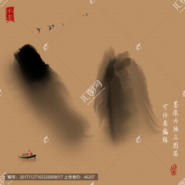禪