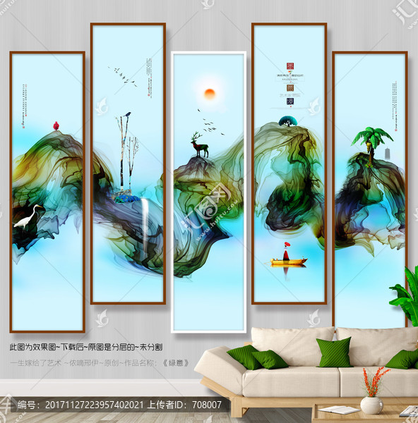 寫意畫,中式,墨意唯美,掛畫