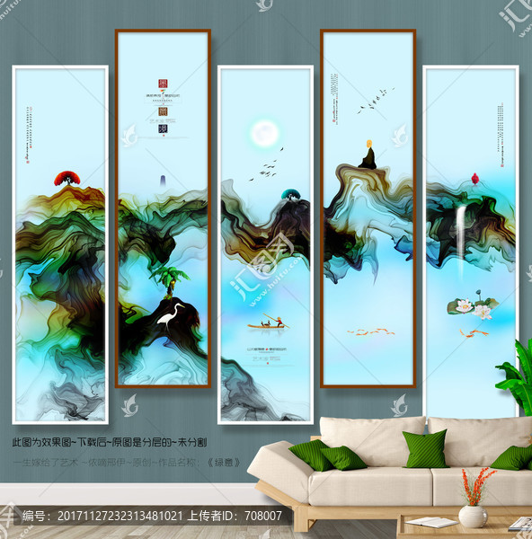 寫意畫,中式,墨意唯美,掛畫