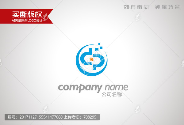 科技標(biāo)志