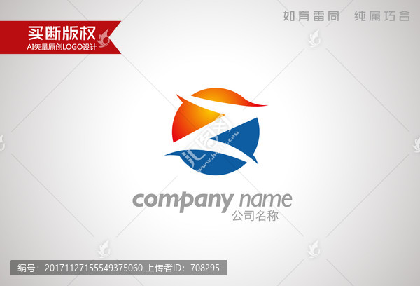 Z字母標(biāo)志