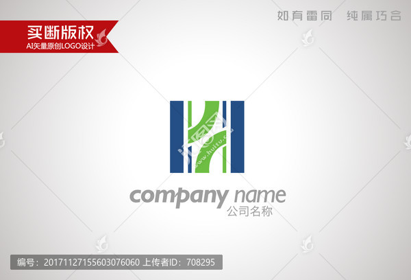 H字母標(biāo)志