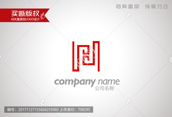 H字母標(biāo)志