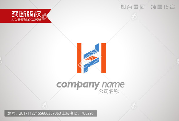 H字母標志