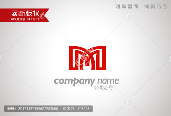 M字母標(biāo)志