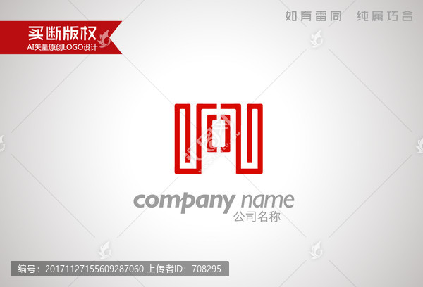M字母標(biāo)志