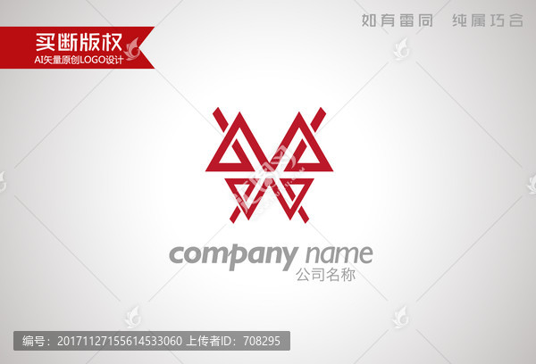 蝴蝶標(biāo)志