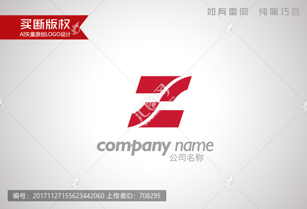 Z字母標(biāo)志