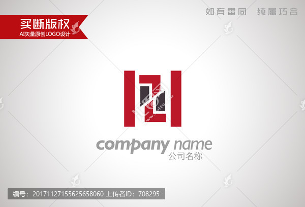 H字母標志