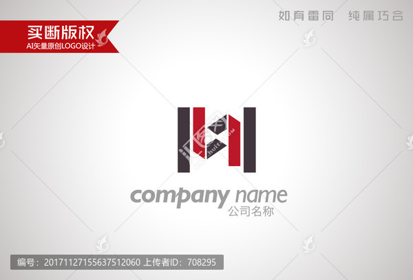 H字母標(biāo)志