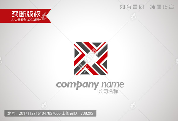 裝飾公司標(biāo)志
