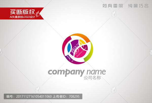 時(shí)尚標(biāo)志
