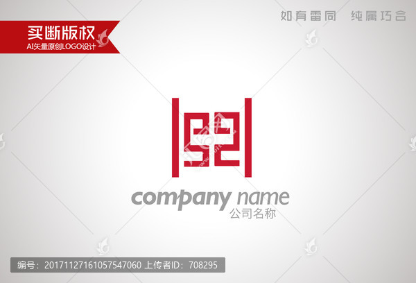 家具標志
