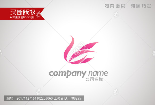 鳳凰標(biāo)志