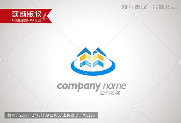 房產(chǎn)標(biāo)志,中介標(biāo)志