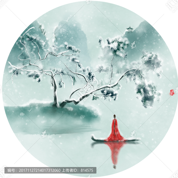 水墨山水畫