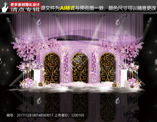 歐式紫色婚禮迎賓區(qū)