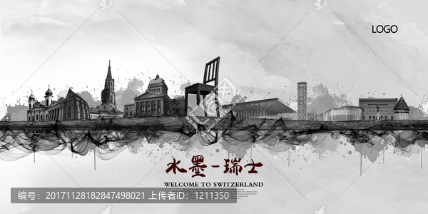 瑞士