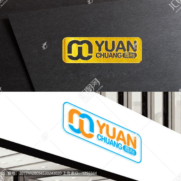 原創(chuàng)商標(biāo)