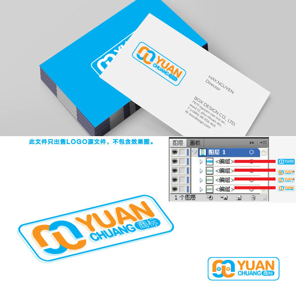 原創(chuàng)商標(biāo)