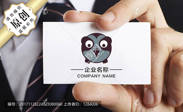 貓頭鷹,卡通,logo設(shè)計(jì)