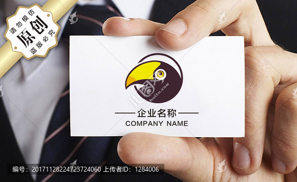 鸚鵡,卡通,logo設(shè)計