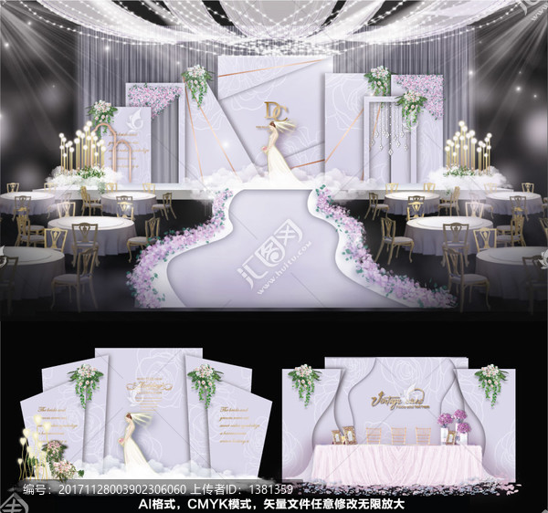 紫色婚禮,星空婚禮,浪漫婚禮
