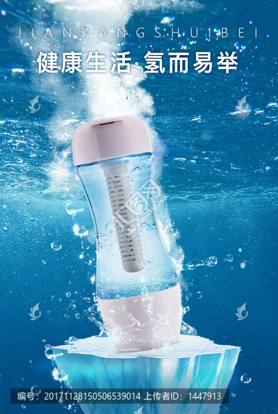 水杯