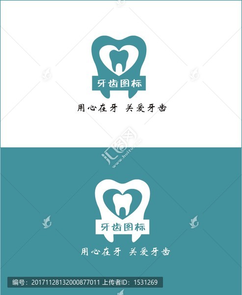 牙科圖標
