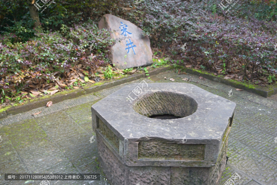 合川钓鱼城,宋代古井