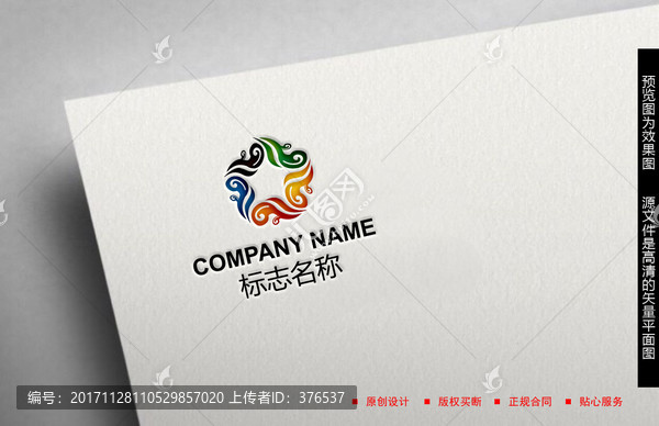 LOGO設(shè)計(jì)