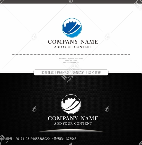 冷凍,冷藏,海鮮館,LOGO