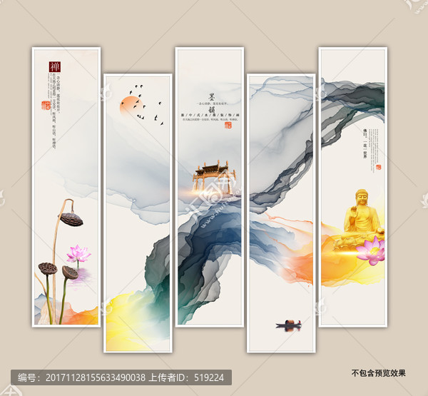 禪意掛畫