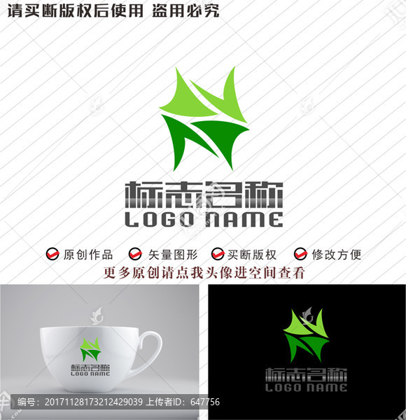 WM字母MW標(biāo)志竹節(jié)logo