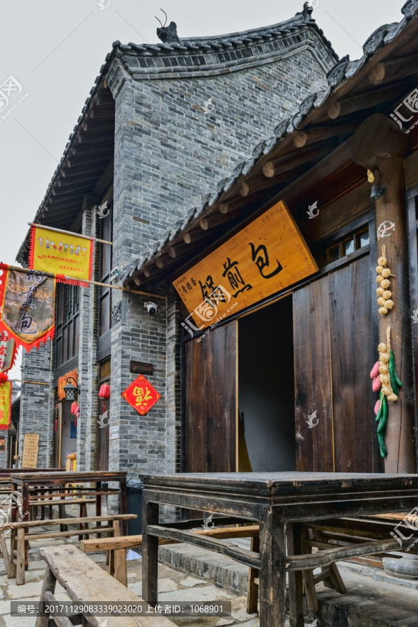 魏集古村落風味小吃街