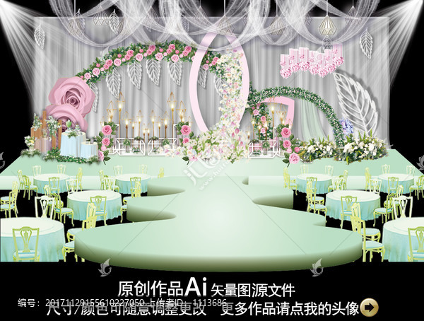 小清新婚禮