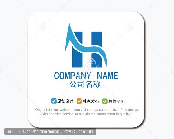H字母,logo設(shè)計(jì)