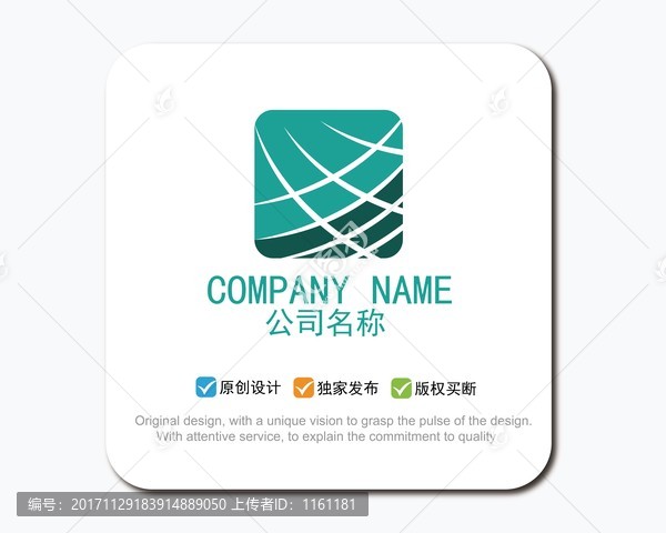 logo設(shè)計