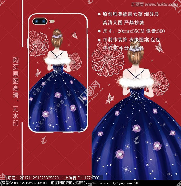 背影女孩手機殼