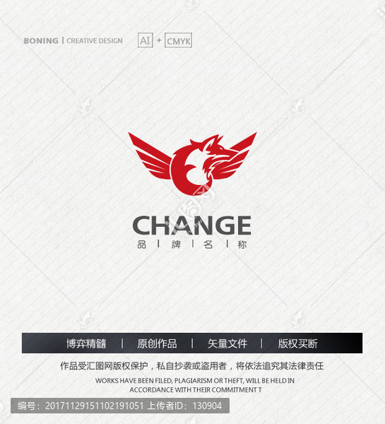 飛狼LOGO