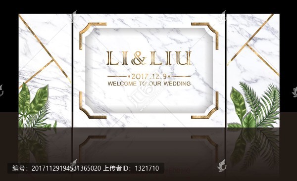 大理石婚禮